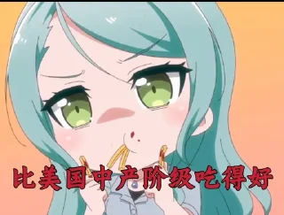 🥔 emoji 邦邦表情 Telegram sticker 12 of 30