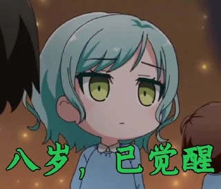 😏 emoji 邦邦表情 Telegram sticker 14 of 30