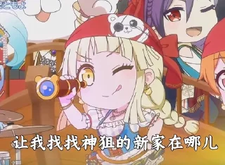 🔍 emoji 邦邦表情 Telegram sticker 7 of 30