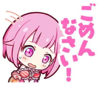 🙇 emoji Otori Emu Telegram sticker 9 of 13