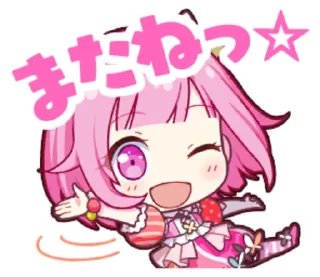 👋 emoji Otori Emu Telegram sticker 10 of 13
