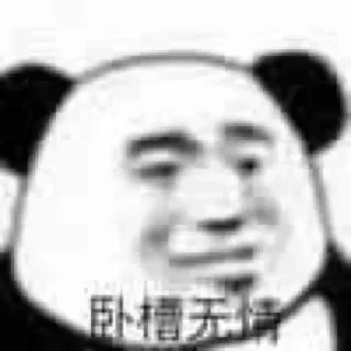😨 emoji 来日可期’s sticker Emojis Telegram sticker 8 of 70