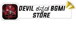 Sticker from DEVIL ಕನ್ನಡ BGMI STORE 😎👍