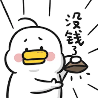 😊 emoji 🤡大鸭🤡@bigduckyyds Telegram sticker 18 of 102