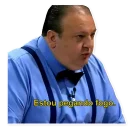 🔥 emoji MasterChef Brasil Telegram sticker 10 of 120