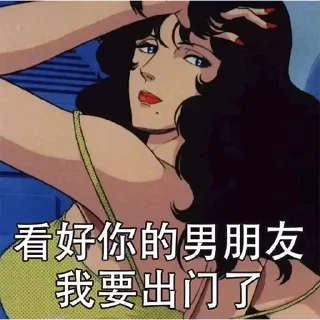 😏 emoji 叮当喵喵@dingdangmewo Telegram sticker 9 of 93