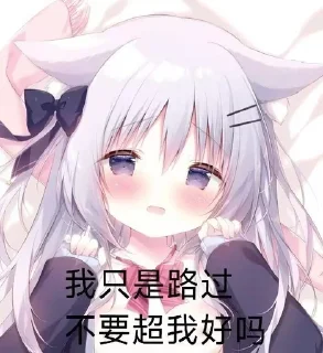😭 emoji じゃーん—— 2 Telegram sticker 18 of 120