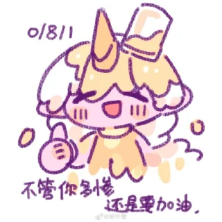 😌 emoji Lulu's Third Use Telegram sticker 22 of 40