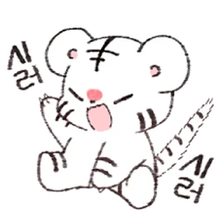 🐯 emoji lil tiger @hoshitiger ! Telegram sticker 24 of 24