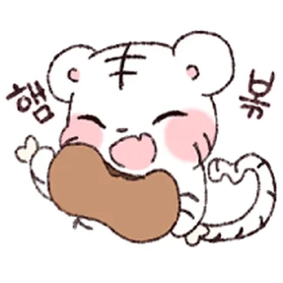 🐯 emoji lil tiger @hoshitiger ! Telegram sticker 14 of 24