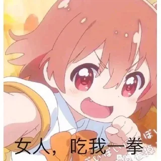 👀 emoji @yikoudaguo 的表情包 (2) Telegram sticker 23 of 120