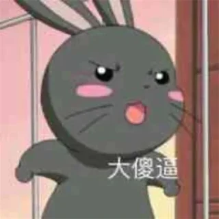 🤣 emoji @yikoudaguo 的表情包 (2) Telegram sticker 20 of 120
