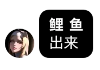 👀 emoji 赛博狼人忏悔室 Telegram sticker 14 of 45