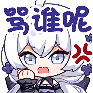 💢 emoji 東雪蓮[合集] -  ( Pack By @FrancesSeifert ) Telegram sticker 17 of 51