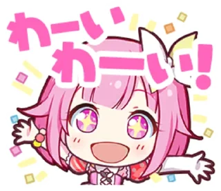 🙌 emoji Otori Emu Telegram sticker 11 of 13