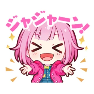 😆 emoji Emu Otori! Telegram sticker 17 of 17