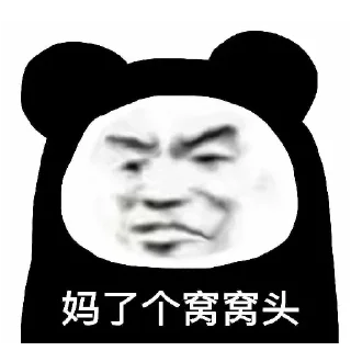 😨 emoji 迪拜HR东陵  @HRdong Telegram sticker 23 of 86