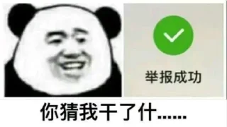 😏 emoji 迪拜HR东陵  @HRdong Telegram sticker 3 of 86