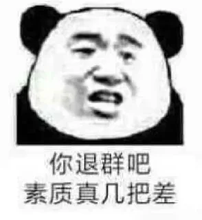 👾 emoji 惠州同城专用 @huizhouqun Telegram sticker 20 of 84
