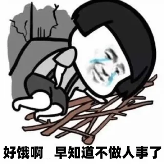 🥶 emoji 迪拜HR东陵  @HRdong Telegram sticker 9 of 86
