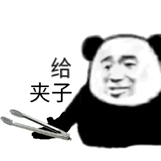 😄 emoji 迪拜HR东陵  @HRdong Telegram sticker 12 of 86