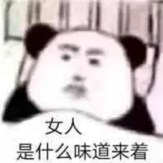 🥺 emoji 迪拜HR东陵  @HRdong Telegram sticker 18 of 86