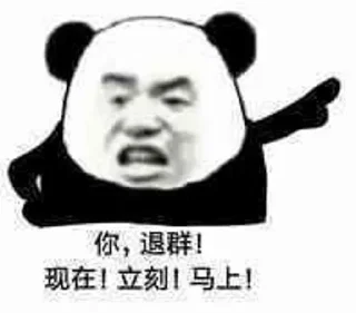 😠 emoji 迪拜HR东陵  @HRdong Telegram sticker 14 of 86