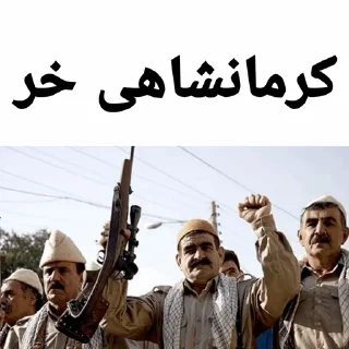 😱 emoji Iranian Racism Telegram sticker 15 of 113