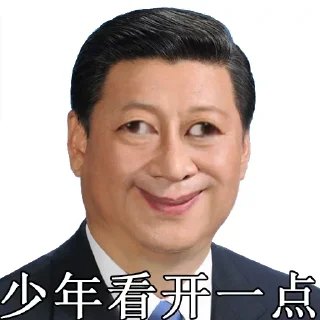 Sticker from Xixi Meme
