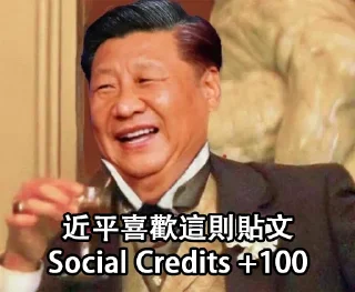 Sticker from Xixi Meme