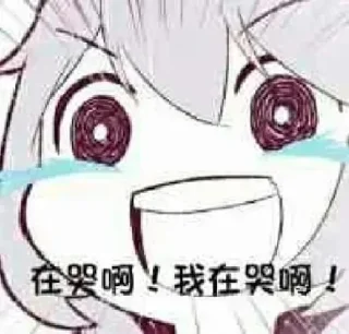 👀 emoji @umirnco 的自用貼圖 (1) Telegram sticker 8 of 102