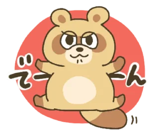 😁 emoji every day raccoon dog Telegram sticker 17 of 40