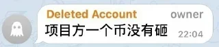 ⭐ emoji 🦉甄选静态表情@btc_owl Telegram sticker 16 of 53