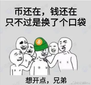 ⭐ emoji 🦉甄选静态表情@btc_owl Telegram sticker 23 of 53