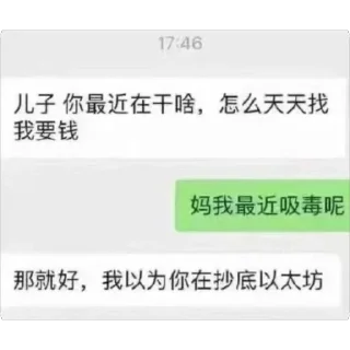 🫥 emoji 🦉甄选静态表情@btc_owl Telegram sticker 19 of 53