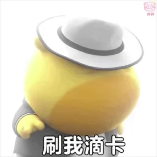 🌟 emoji 水水最爱的水豚噜噜~ @sshuiooo Telegram sticker 11 of 120