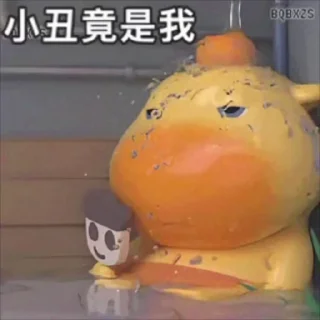 🌟 emoji 水水最爱的水豚噜噜~ @sshuiooo Telegram sticker 21 of 120