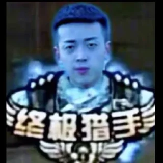 😗 emoji 买视频加入 @yujiangjun0 Telegram sticker 21 of 28