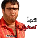 🤔 emoji Recep İvedik @Nab_Fun 😹 Telegram sticker 20 of 120