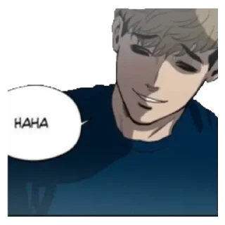 💟 emoji Sangwoo Telegram sticker 10 of 20