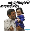 😉 emoji مجموعه کامل محمود جون Telegram sticker 16 of 120