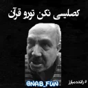 😑 emoji Bozorgan @nab_fun Telegram sticker 6 of 120
