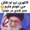 😏 emoji سید علی جون 😹😻 Telegram sticker 13 of 45