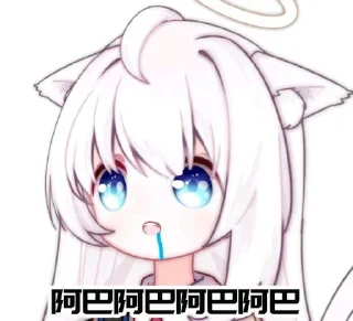 ✨ emoji 树树的日常 Telegram sticker 6 of 49