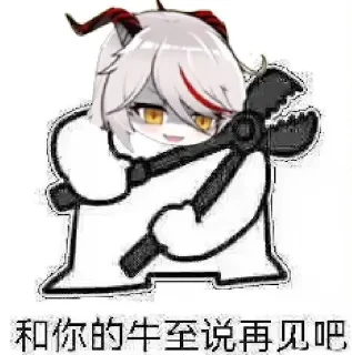 ✨ emoji 树树的日常 Telegram sticker 12 of 49