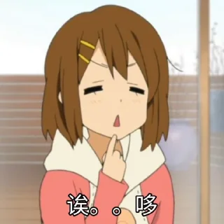 😑 emoji K-ON Telegram sticker 24 of 24