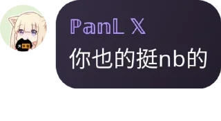 👍 emoji 名 言 警 句 Telegram sticker 5 of 10