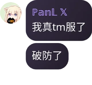 😒 emoji 名 言 警 句 Telegram sticker 9 of 10