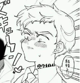 😳 emoji yakusoku react Telegram sticker 8 of 62