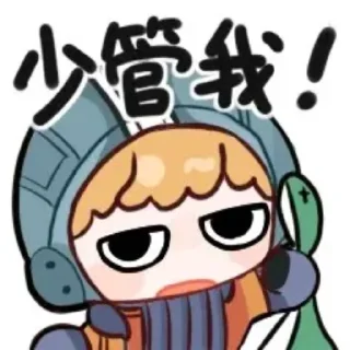 😠 emoji 魔怔人 galentwww Telegram sticker 2 of 70